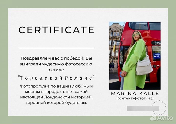 SMM специалист / SMM менеджер