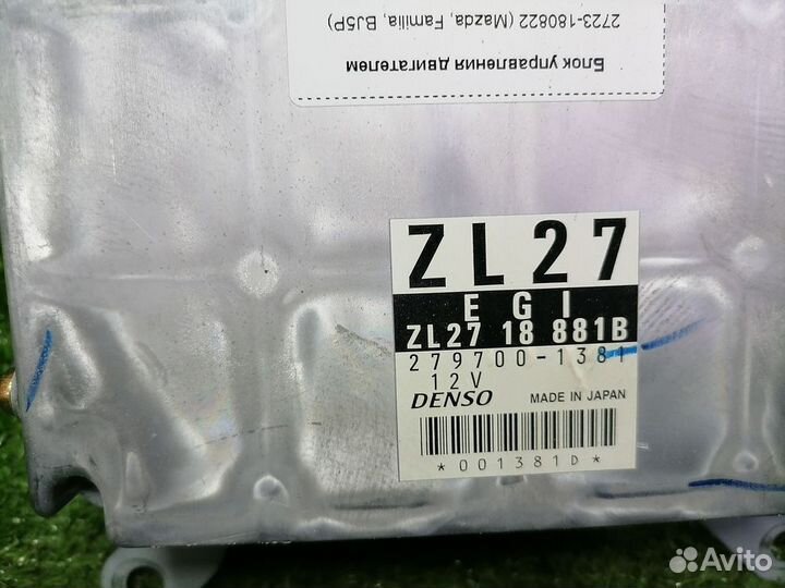 Блок управления двигателем ZL27-18-881B ZL-DE Mazda Familia BJ5P BJ5W