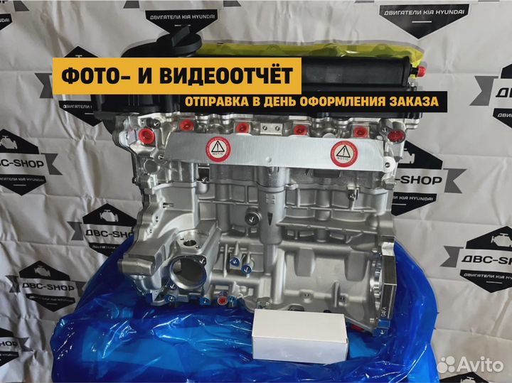 Двигатель G4FA Hyundai i30 1.4L