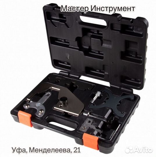 Набор фиксаторов распредвала/коленвала, ford/volvo