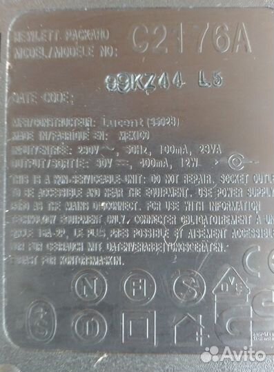 Блок питания для принтера HP