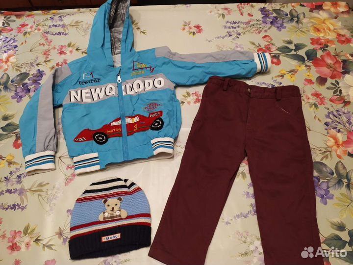 Вещи пакетом на мальчика