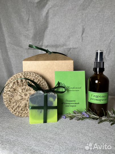 Подарок девушке на 8 марта