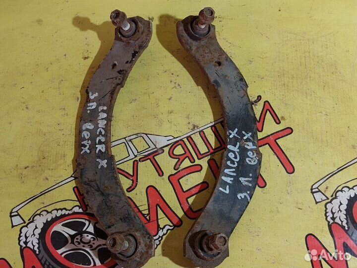 Рычаг верхний задний Mitsubishi Lancer X 10 1.8