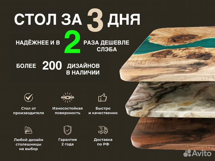 Стол кухонный 200x90 см 3.4/3.1wood Q