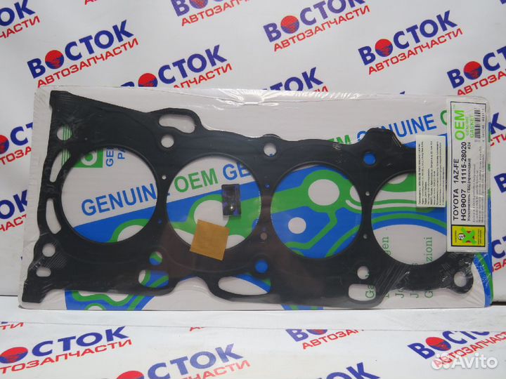 Прокладка ГБЦ oemgenuinegasket HG9007