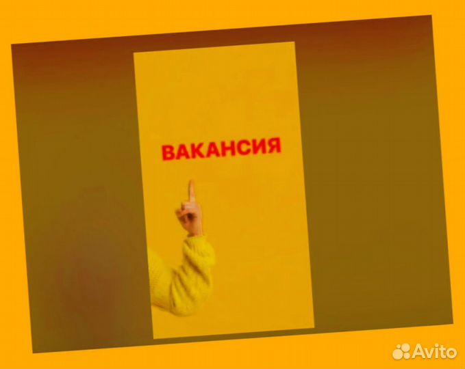 Подсобный рабочий Вахта Жилье Еда Аванс еженед. /О