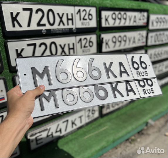 Дубликаты гос номеров