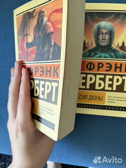 Книги трилогия 