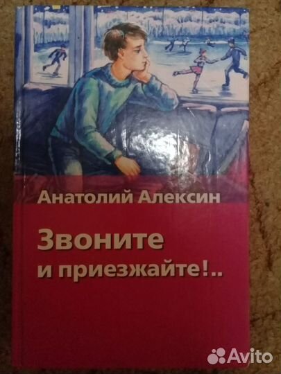 Хрестоматия школьника