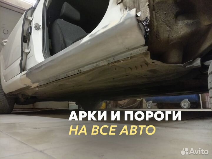 Toyota RAV 4 пороги ремонтные Анапа