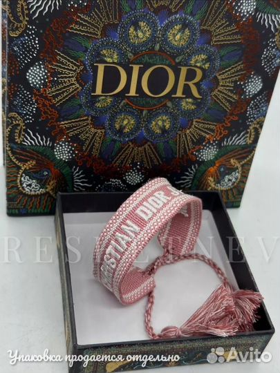 Браслет dior фенечка