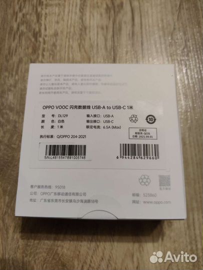 Кабель oneplus оригинал