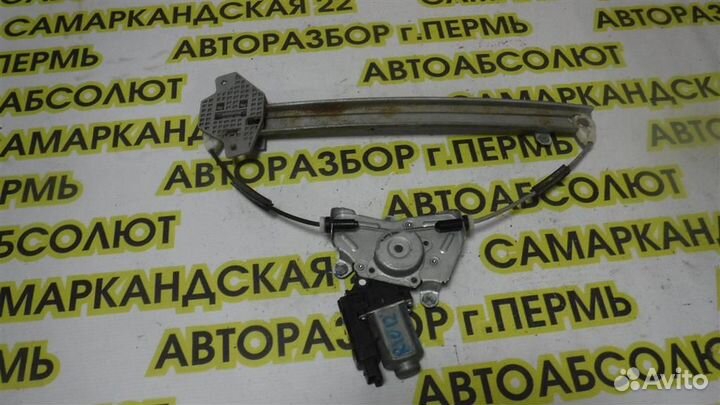 Стеклоподъемник электр. передний левый KIA RIO II