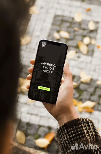 Дизайн для веб-сайта/ веб-дизайн / UX/ UI /Figma