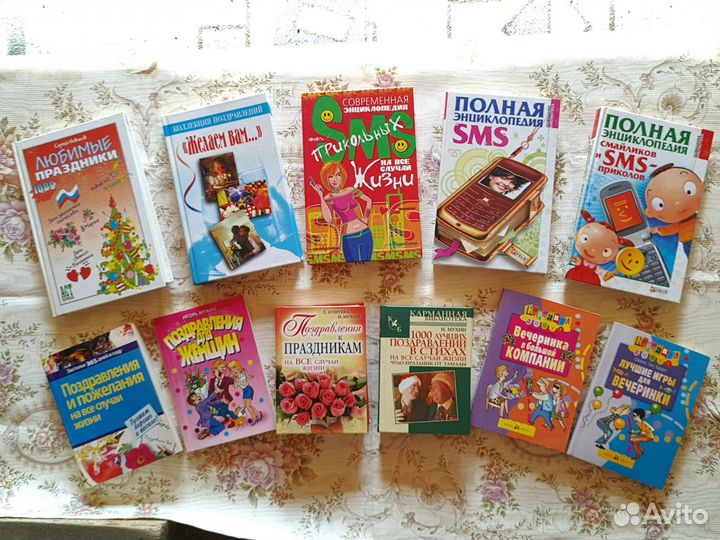 Детские и другие книги