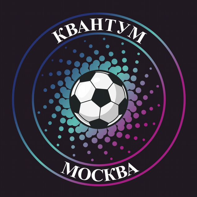 Любительский футбол в Москве