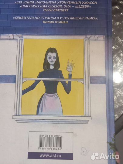 Книга