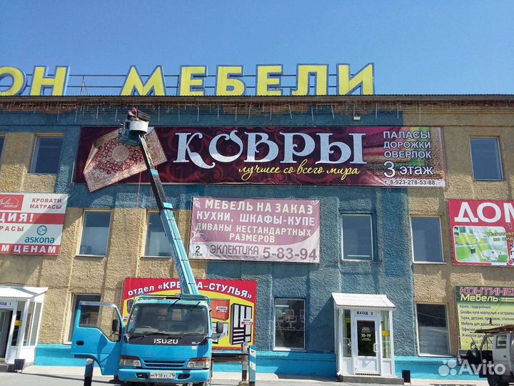 Печать баннеров