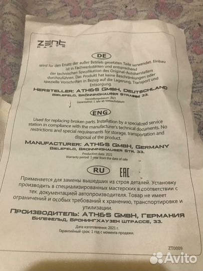 Радиатор охлаждения на volkswagen passat b3,b4