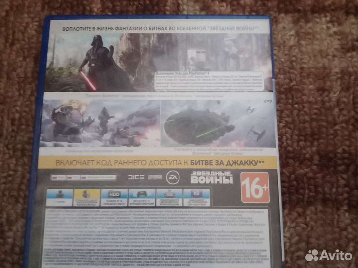 Игра для приставки