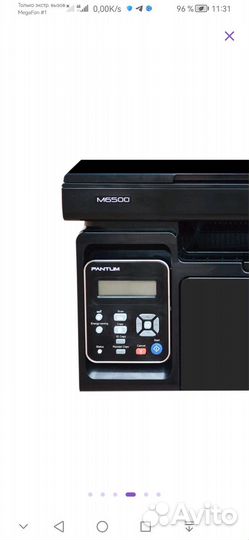 Мфу лазерный pantum M6500w