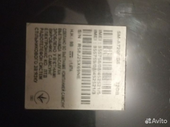 Samsung Galaxy A7 (2017) SM-A720F/DS, 3/32 ГБ