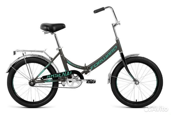 Forward Arsenal 1.0 20