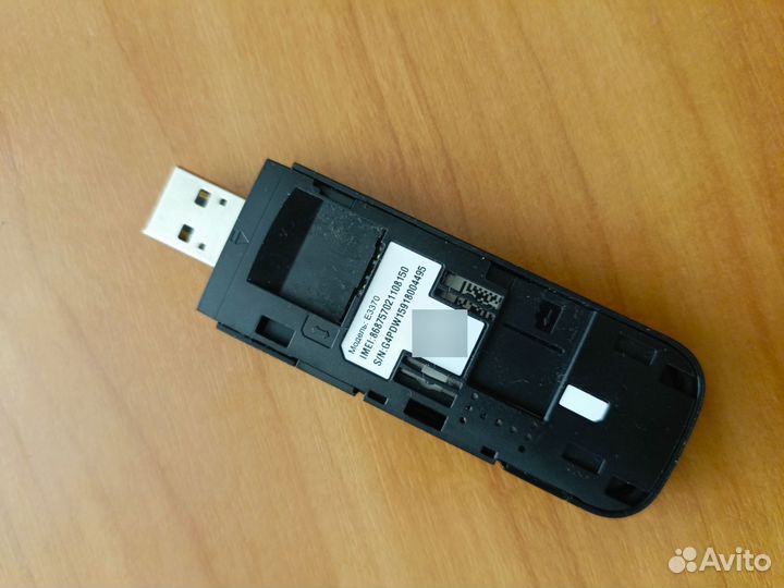 Модемы и роутеры