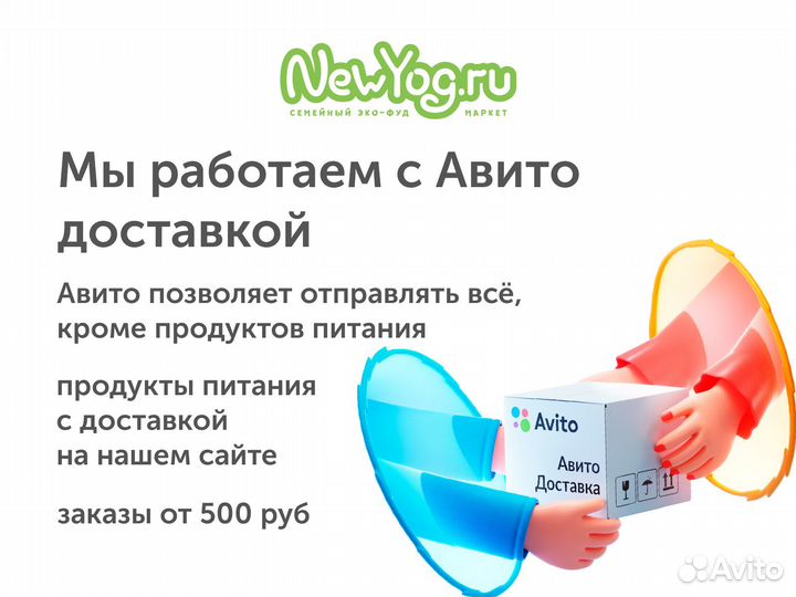 Мюсли хрустящие запеченные Ореховые Bionova 60 г