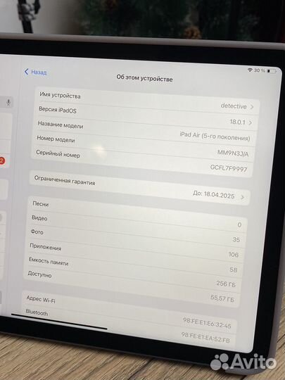 Планшет Apple iPad Air 2022, 256 гб, Wi-Fi