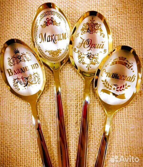 Особые цены на индивидуальные ложки