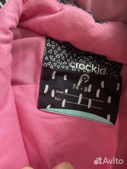 Зимний комбинезон