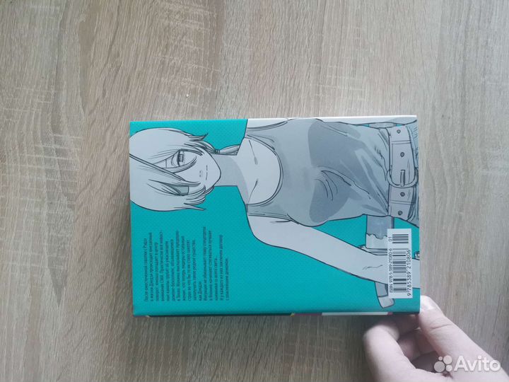 Манга 4 часть по аниме 