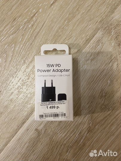 Блок питания 25w