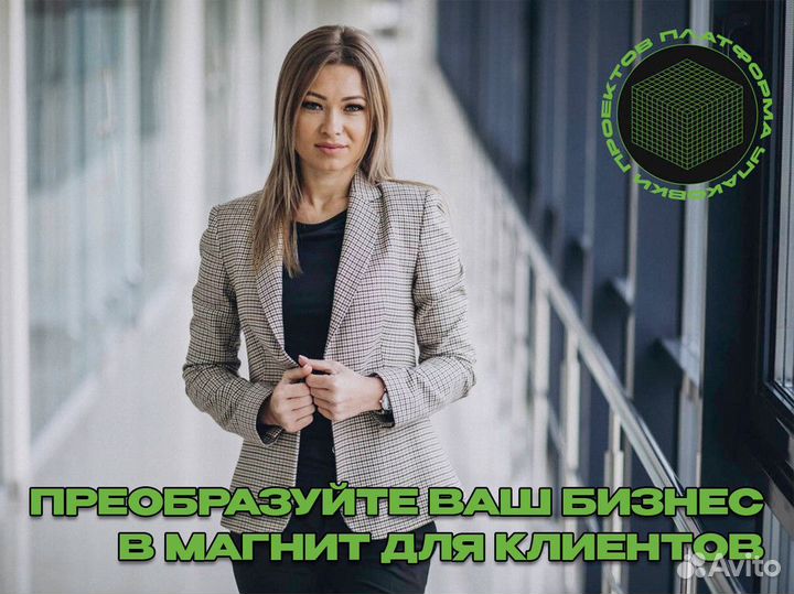 Масштабируйтесь с Платформа упаковки проектов