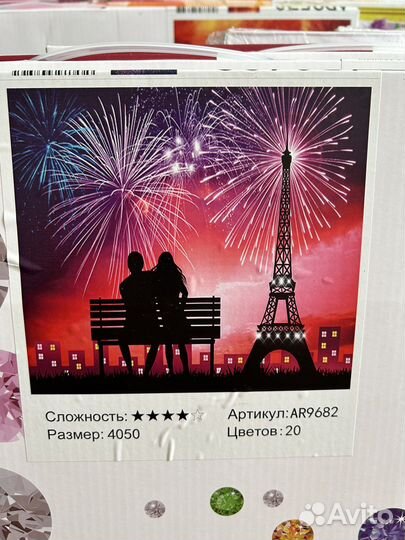 Алмазная вышивка алмазная мозаика