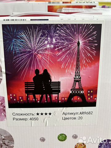 Алмазная вышивка алмазная мозаика