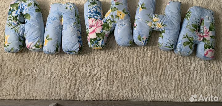 Буквы подушки