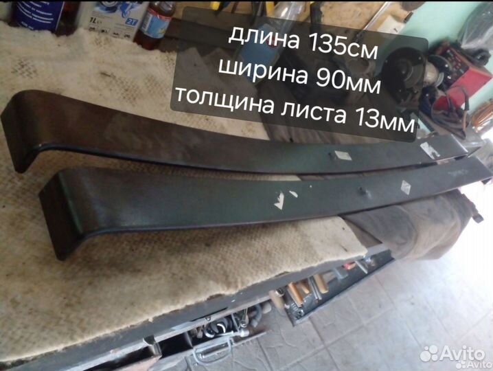 Лист рессоры