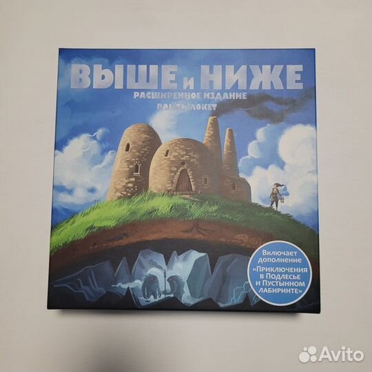 Настольная игра 