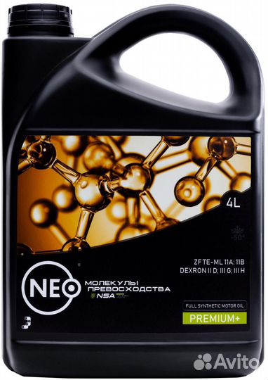 Neo Hydro Hold G - ATF