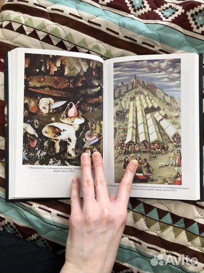 Книга «Таиственный Босх» Нильс Бюттнер