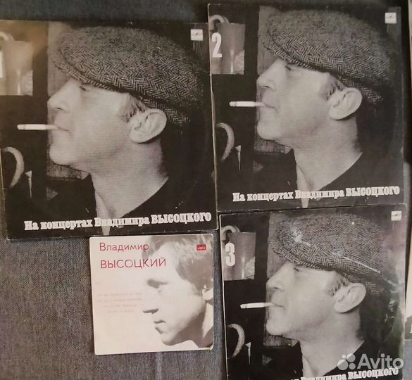 Виниловые пластинки Высоцкого