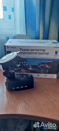 Комбо устройство 2в1