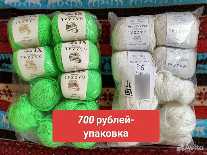 Продам новую пряжу