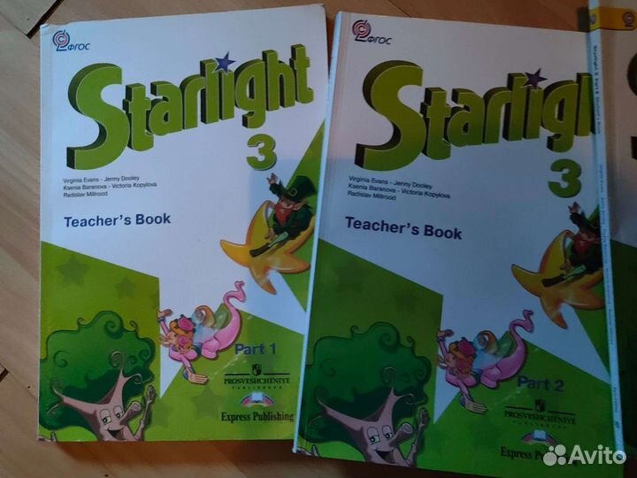 Starlight (учебники, книги для учителя)