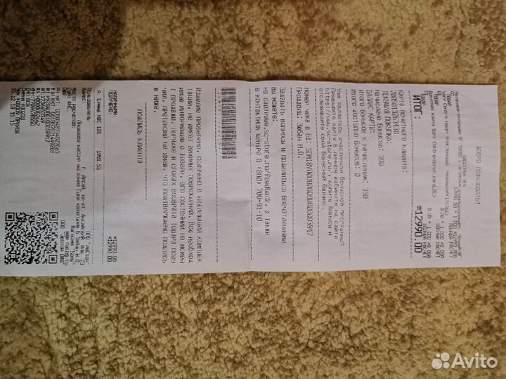 Наушники Sony WF-1000X