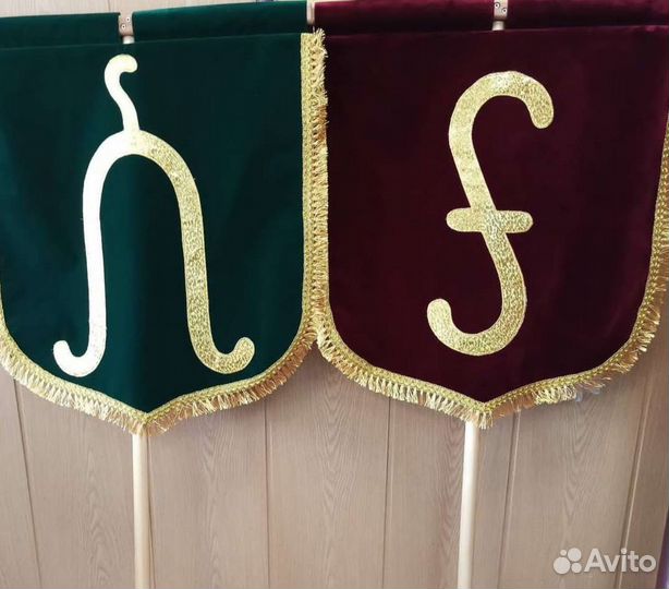 Родовой герб