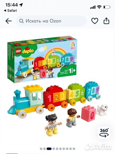 Lego duplo дом плюс паровоз